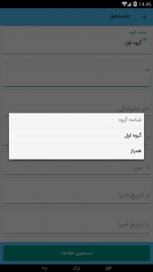 جستجوی هوشمند