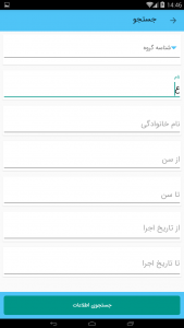 جستجوی هوشمند