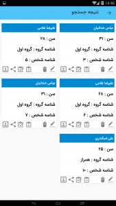 جستجوی هوشمند